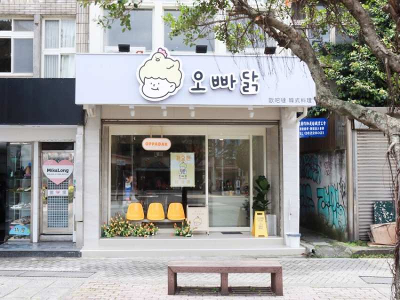 就像置身在韓國般，出發一趟韓韓之旅。