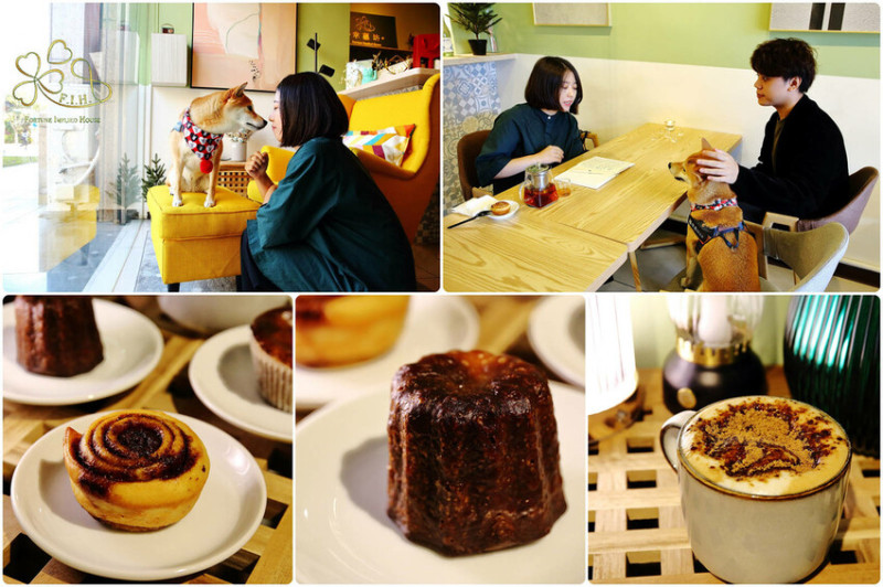 桃園八德FIH Café 幸蘊坊，藏身社區的寵物溝通友善咖啡廳，手作甜點、司康、可麗露、399元調酒暢飲，推薦咖啡控的你怎能錯過！