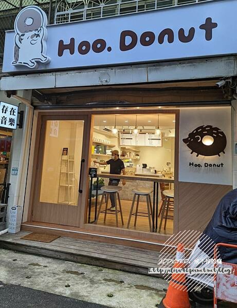 台北信義-[Hoo. Donut 呼點甜甜圈 101莊敬店] 近北醫與台北101信義商圈，超可愛療癒刺蝟招牌，每日現做義式冰淇淋，鬆軟美味日式甜甜圈專賣店