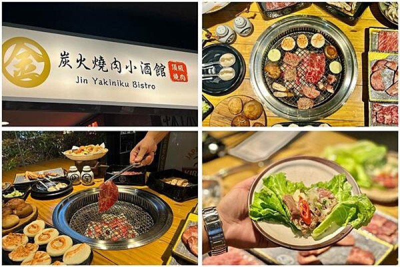 （新店燒肉）金炭火燒肉小酒館～兩千則評論4.9星無雷燒肉店！頂級美味只要68元起～金炭火菜單