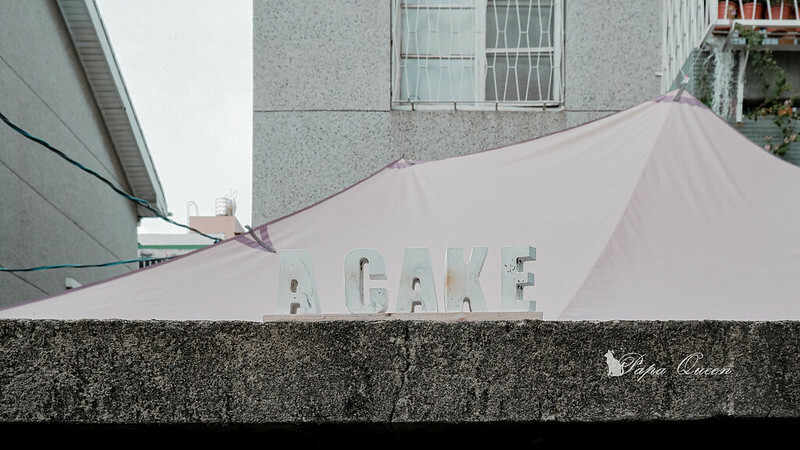 台中西區｜司康  A. cake甜點 老屋美學帶著歐洲式優雅，司康濃濃奶香，國美館周邊美食