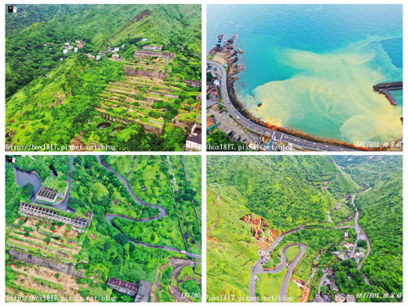 【新北。瑞芳】空拍新視野。驚艷水金九。水湳洞十三層遺址。陰陽海。黃金瀑布。台灣風景。空拍攝影記錄