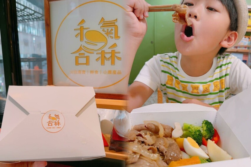 2023綠色盒餐節 食在地饗永續 ，吃便當也要永續環保～