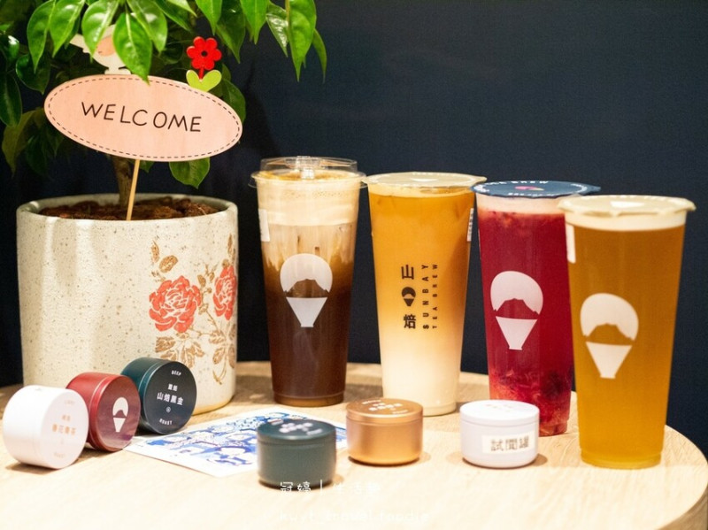 【山焙Sunbay基隆義二店】基隆飲料推薦，下午茶新寵，精品級現萃茶飲，品味自然茶香！菜單