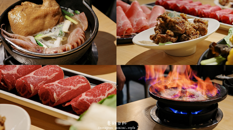 狂一鍋 新台式火鍋｜新北美食、多分店｜超狂湯頭（整隻魷魚、大雞腿入菜）以及食材用料實在！就連配料都不馬虎，完全吃得到用心的一家火鍋店！