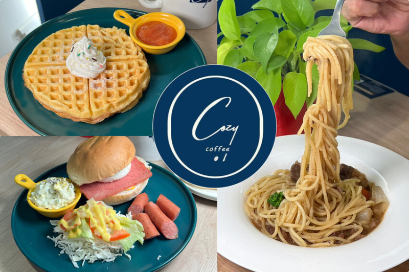 （三重咖啡）可集咖啡～消暑飲品只要70元起！新品紅酒燉牛肉、現烤紅心芭樂奶油鬆餅、銅板價伯爵奶茶厚片～一天三餐這裡搞定！可集咖啡菜單