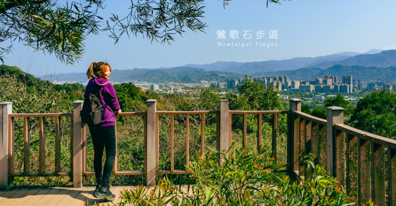 比鶯歌石更吸引人的Tiffany藍涼亭及270°觀景平台︱新北鶯歌石步道