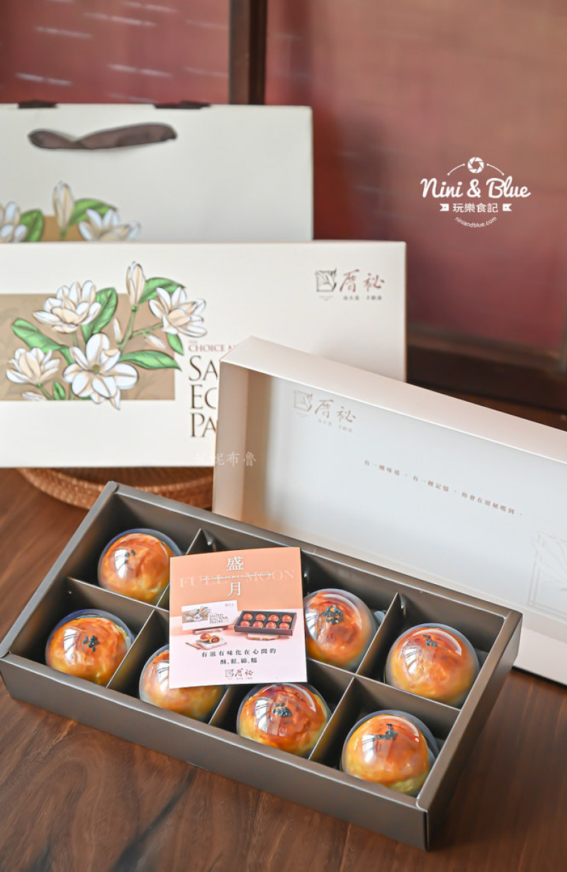 中秋節隱藏版限定，冷凍過更好吃？