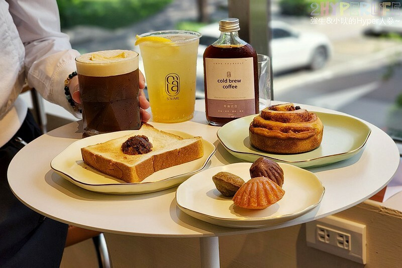 坐擁勤美誠品綠園道最美窗景的複合式選物咖啡店，集結S'AIME東京企劃皮件和咖啡餐飲，草悟道旁質感午茶甜點好選擇！