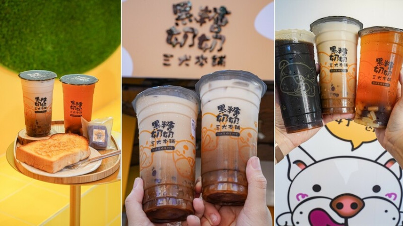 高雄美食｜黑糖控必喝的芋薯薯黑糖奶奶滿滿咀嚼感/內用環境超可愛/黑糖奶奶三犬本鋪華榮店