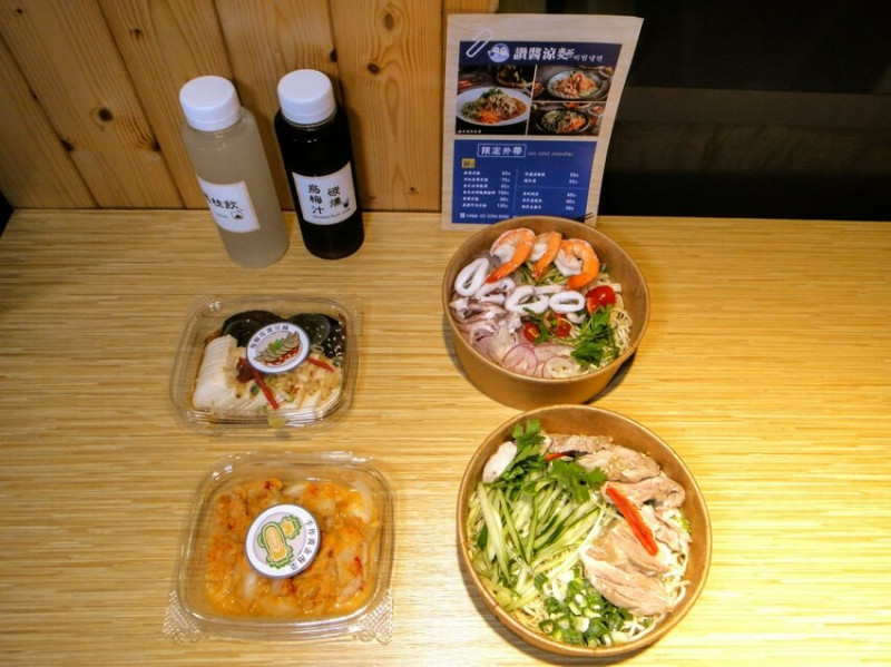 【美食】夏日消暑美食「讚醬涼麵 板橋店」口水雞涼麵、泰式海鮮涼麵，捷運江子翠美食推薦 (附菜單)