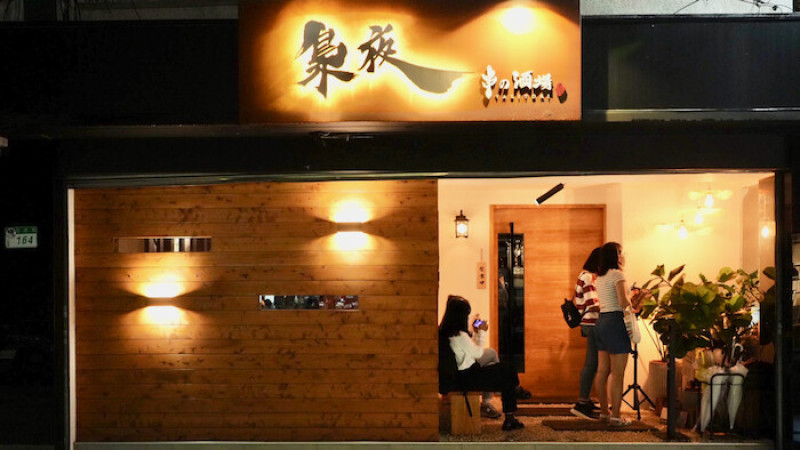 [大安站] 梟夜日式餐酒館｜大安區居酒屋推薦！環境超美／串燒超好吃／要排隊！