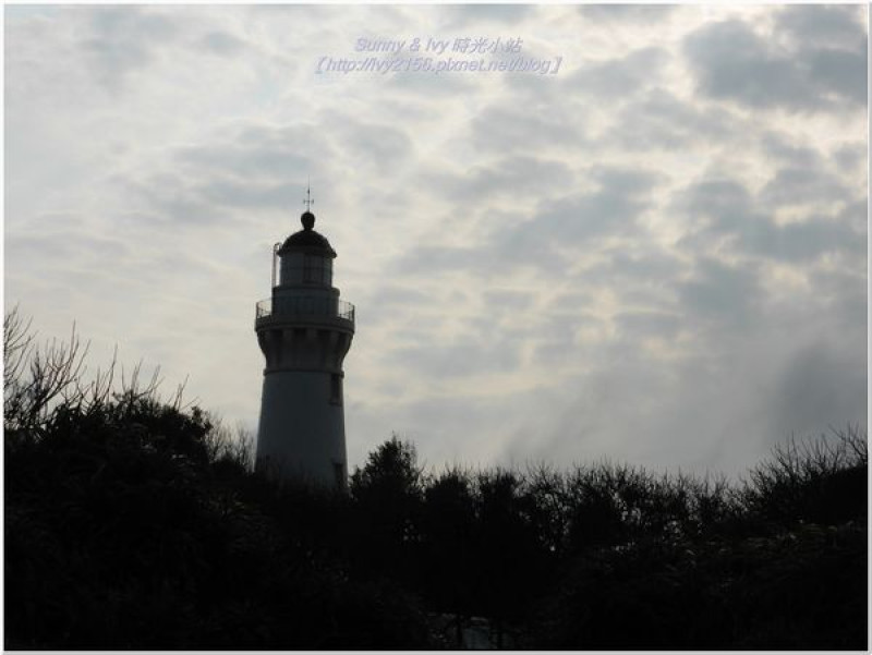【桃園觀音旅遊】白沙岬燈塔。觀賞最西邊的燈塔