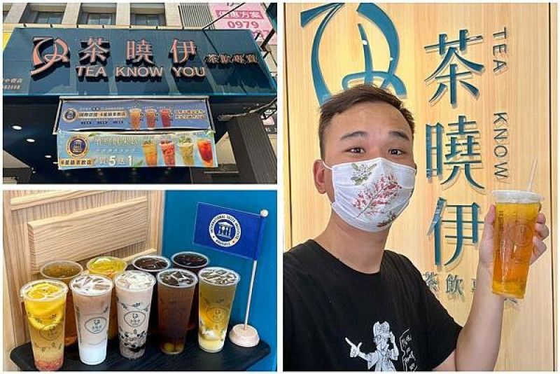 （中壢後站·健行科大必喝飲料）茶曉伊桃園中壢店～榮獲６星獎茶飲店底家啦～二訪喝新品消暑鮮果飲桃園喝得到！茶曉伊中壢店菜單