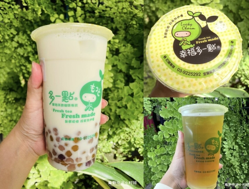 在地鄉間隱藏版手搖飲【幸福多一點鮮泡茶飲咖啡專賣店】奶茶三兄弟、愛文芒果冰沙、雙圓奶青，品項很多會有選擇障礙｜宜蘭員山飲品店首選