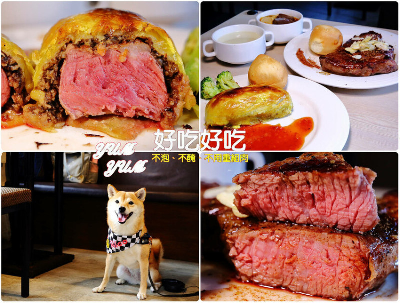 挑戰全台最便宜！要預約才能吃到的威靈頓牛排，佛心價319元，超過15oz厚切牛排超大份量，絕對滿足您的食量，附自助吧吃到飽，超高CP值公館商圈學生最愛！