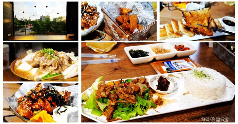 桃園市桃園區美食推薦【韓將 韓式廚房&Café】近朝陽公園旁│4.8星高評論│道地韓式料理&複合式餐廳 - 德妹看新世界