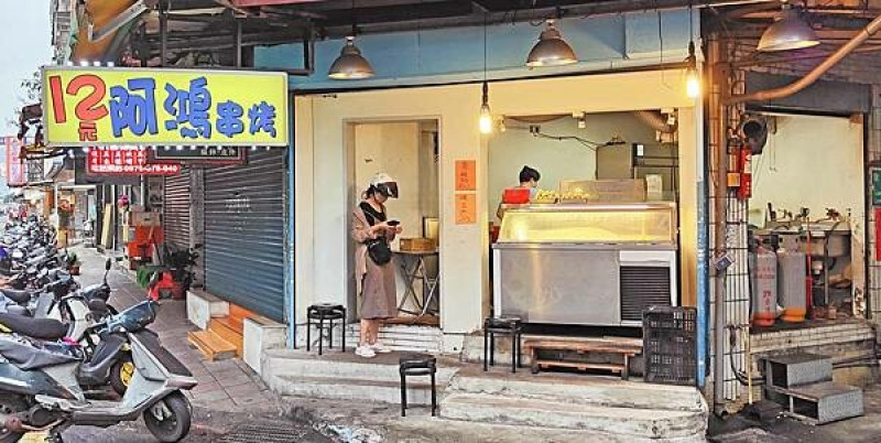 【台北碳烤】阿鴻串烤｜１串只要１０元的超便宜串碳店，別的地方幾乎看不到哦！