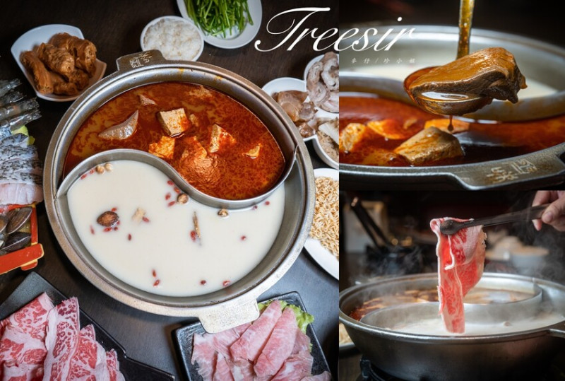 【三重美食】崔記麻辣鴛鴦｜原來就是之前的三重齊味麻辣鍋，滑嫩像布丁的鴨血老饕必點，內行都外帶回家大包