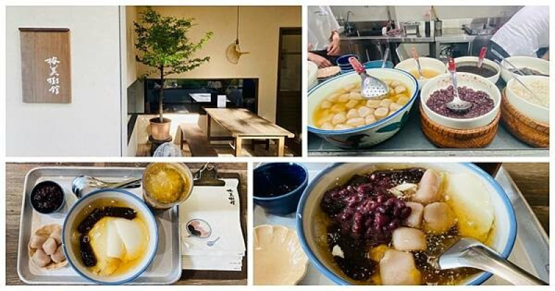 台北中山美食【榕美樹館】新開人氣豆花專賣店/文青網美風豆花/隱身在心中山線形公園旁/夏日消暑甜品休憩用餐好所在
