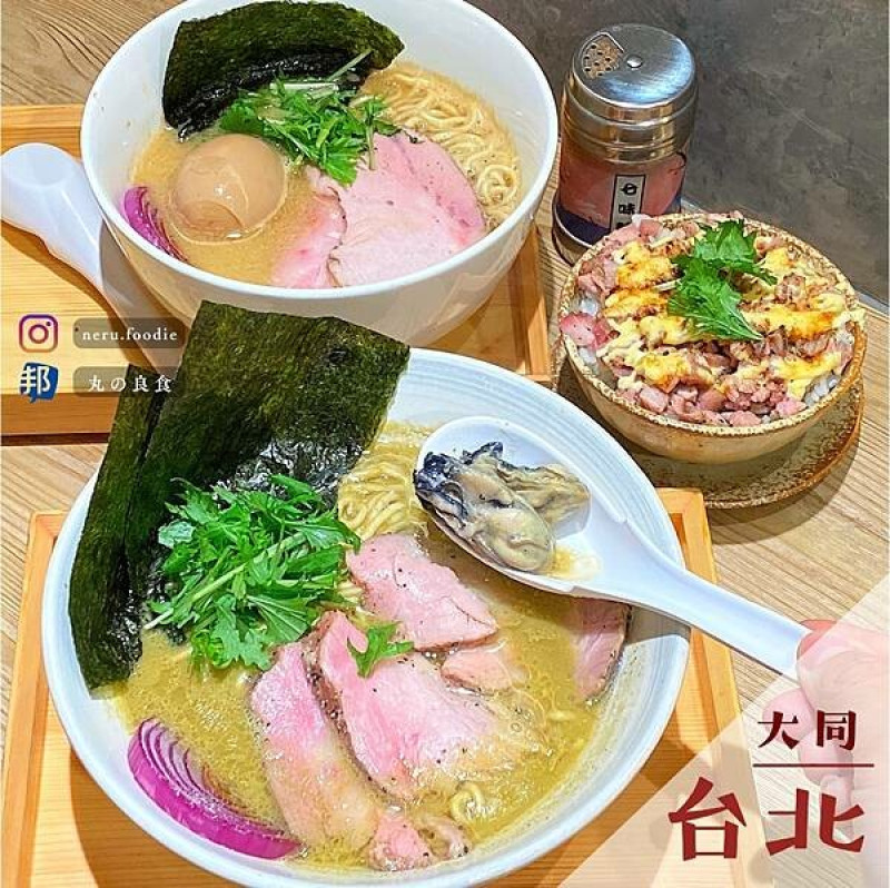 二屋牡蠣拉麵｜中山人氣拉麵推薦 @neru.foodie / 丸の良食