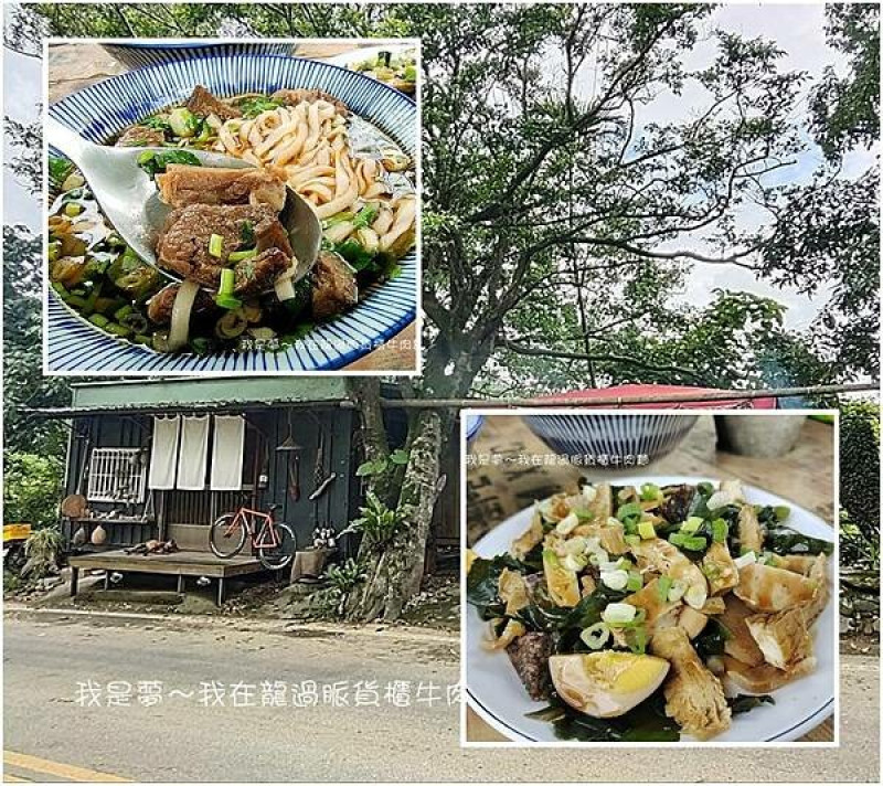 『高雄台東南橫開通兩天一夜之旅』～龍過脈貨櫃牛肉麵／超隱秘地點