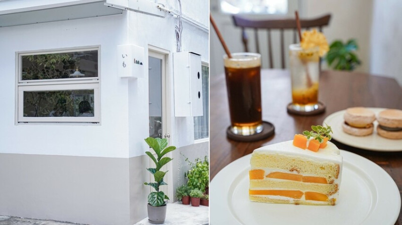高雄美食｜新開幕的日系甜點店/芒果蛋糕好好吃/いも 一毛甜點製造所