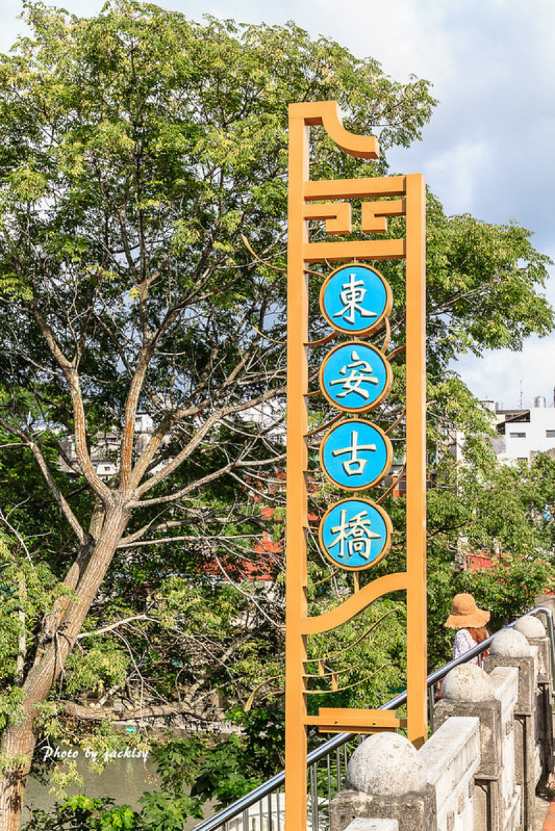 190928新竹-東安古橋