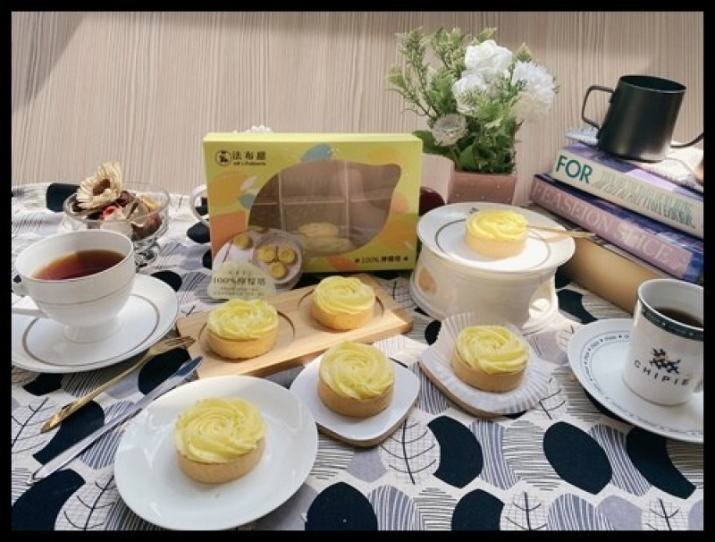 【台中十大伴手禮推薦】【法布甜 法式健康伴手禮專賣店】6入檸檬塔-.如法式浪漫戀愛般的酸甜滋味！讓人一吃