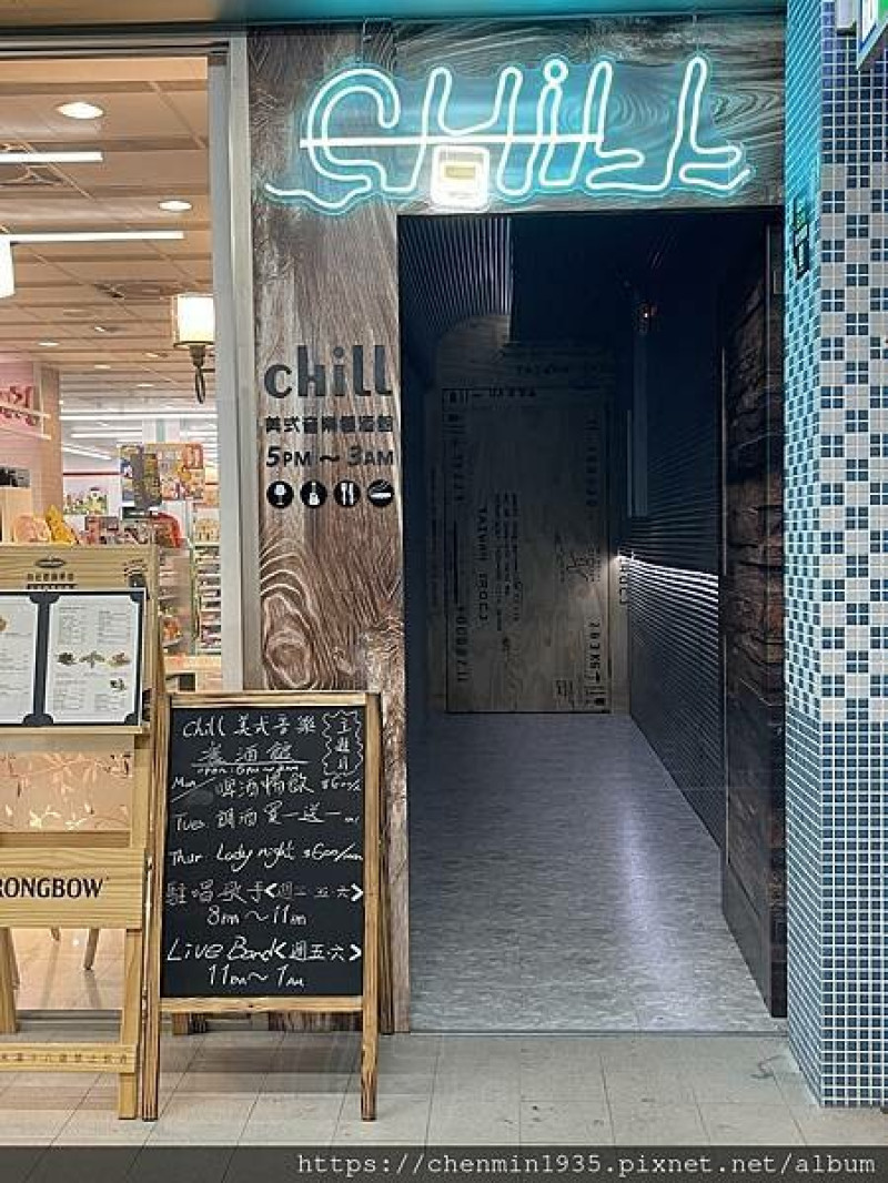 桃園市桃園區-chill美式音樂餐酒館