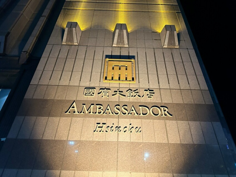 [新竹住宿推薦]新竹國賓大飯店~家庭四人房 多人入住好選擇｜五星級的全方面享受 親子還可以來玩沙 高樓層美景還有多種公用設施｜餐廳設計優美值得來入住一次 - 怪獸的E視野