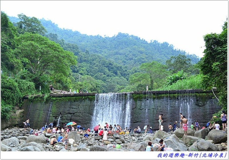 在炎炎夏日裡免費玩水是最消暑也最歡樂的活動了~新竹-北埔冷泉