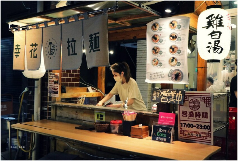 【高雄】幸花雞白湯拉麵專門店 仁愛店‧深夜美食日式街頭風-屋台拉麵  海味系列新品上市