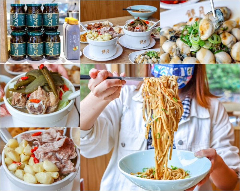 米其林必比登推薦，料滿滿爆出來～台北超夯雞湯就這間，整棟兩層樓平日也客滿！