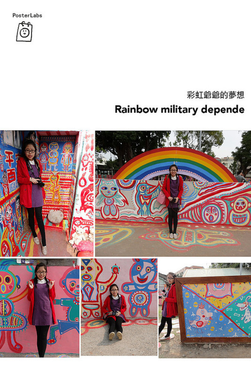  //台中景點//彩虹眷村。屬於彩虹爺爺的彩色世界