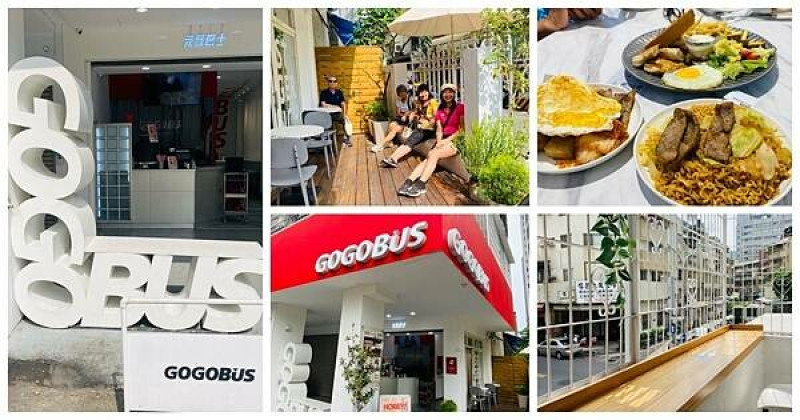 台中CP值高早午餐【GOGOBUS元氣巴士博館總店】紅白清新風格美式早餐店/招牌必點虎皮奶酥/自製手工香濃奶酥
