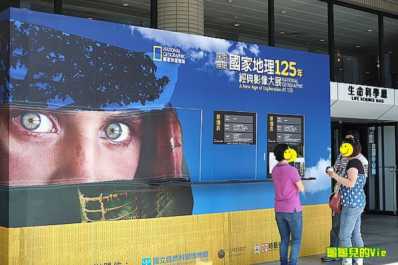 ∥龜龜看展覽∥台中 國家地理125年經典影像大展 經典影像 一一呈現 背後故事 更吸引人 2015.01.04前 就在國立自然科學博物館