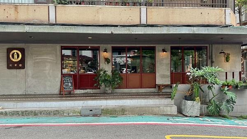 N訪我們的台北造咖，心心念念的好味道！【台北市大安區】好米亞餐館