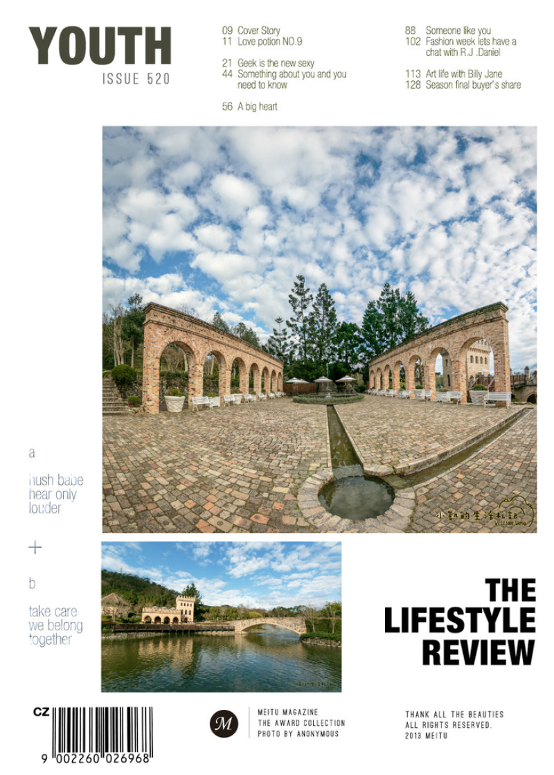 『遊記』台中新社古堡花園 浪漫的歐式古堡花園