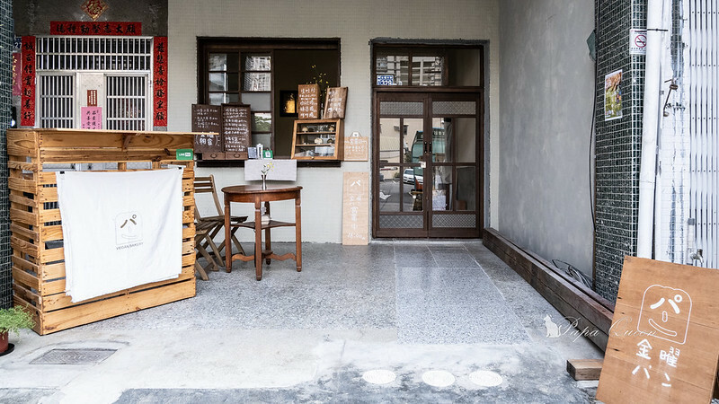 台中西區｜麵包   金曜生吐司&肉桂捲｜vegan純素烘培｜金曜パン   純素生吐司現身