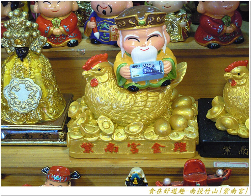 全台最有錢的土地公在哪裡!?南投竹山的紫南宮裡啦~