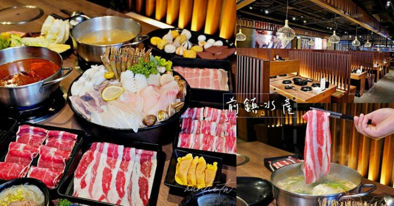 【台北】西門町｜前鎮水產昆明店，598元免服務費再送生魚片，十種海鮮六種肉品吃到飽