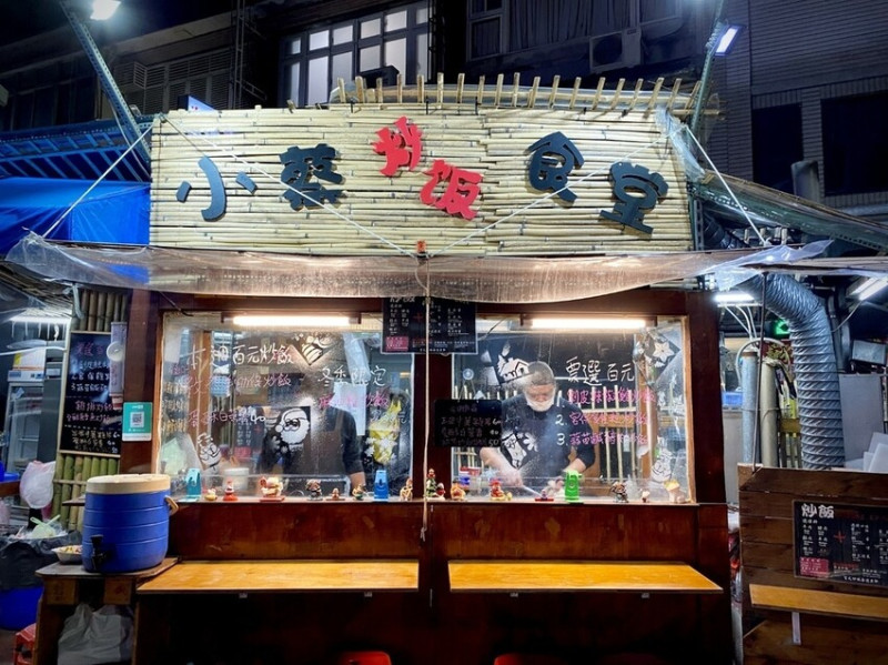 新竹美食｜小蔡炒飯食堂｜美味炒飯大份量。現點現炒的平價美食。排個隊一下下就好