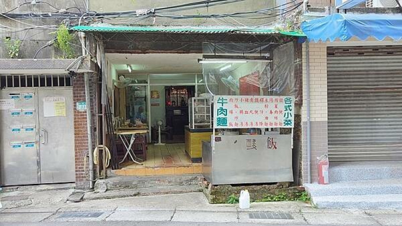 【板橋美食】大智33號 小吃 麵店｜一碗牛肉麵只要８５元！北部最便宜的牛肉麵店