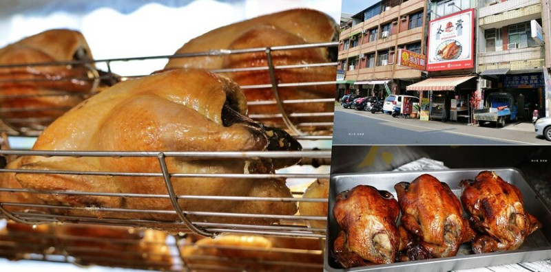 【高雄】太上黃專業手扒雞‧獨門醬料涮烤，外皮酥脆，肉嫩多汁，每日限量販售醬烤蒜香手扒雞