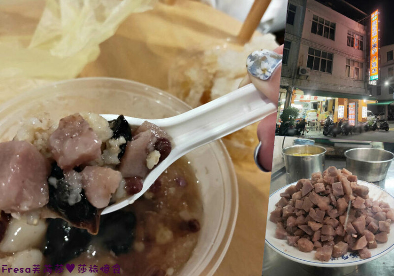 高雄冰品【來來冷凍芋】巷內傳統八寶冰綠豆湯.招牌冷凍芋＋傳統剉冰.任選六種料清甜好吃│後驛商圈│三民區美