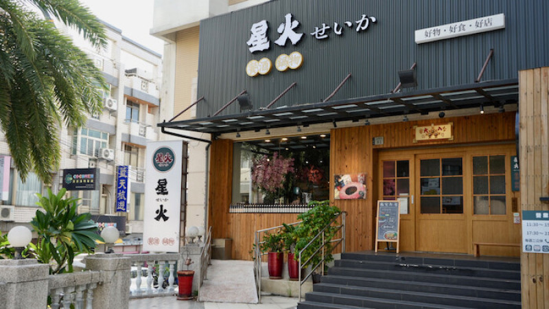 [台中] 星火せいか餐酒鍋物｜沙鹿最美火鍋餐酒館開幕囉！帶你一秒飛日本吃和牛