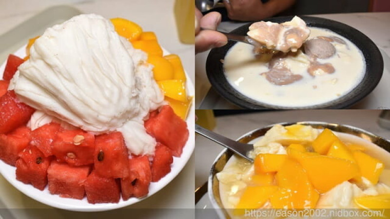 台北公館商圈美食推薦 | 何家甜品鋪-剉冰雪花冰(公館汀州) 天然水果 原始鮮甜 創意冰品 大人、小孩都合適吃的夏季冰品首選