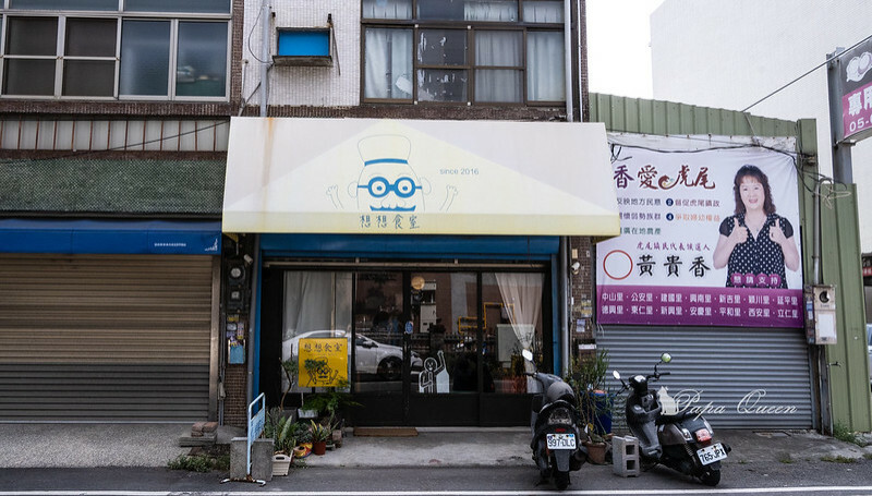 雲林虎尾｜咖啡 糖都甜蜜祭  想想食室- 手作甜點 咖啡 這裡店貓店犬很親人 -用三溫糖變成迷人蛋糕