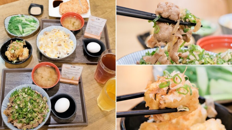 【台大美食推薦】牛洞食堂-公館店～平價日式料理、台大學生必吃～公館美食必吃～